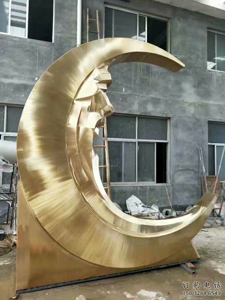 房地產月牙形雕塑廠家 創(chuàng)意擺件 鍛造不銹鋼月牙形雕塑