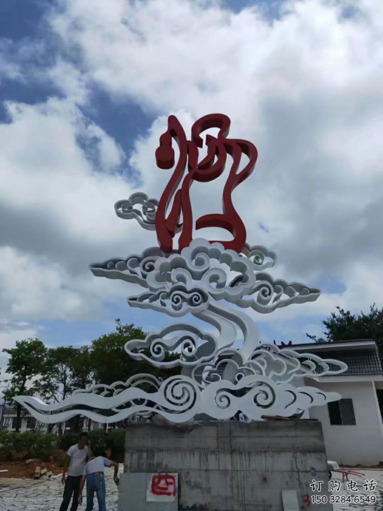 現(xiàn)代云朵雕塑廠家 大型別墅區(qū)擺件 創(chuàng)意不銹鋼云朵雕塑生產(chǎn) 現(xiàn)代云朵雕塑廠家 大型別墅區(qū)擺件 創(chuàng)意不銹鋼云朵雕塑生產(chǎn)