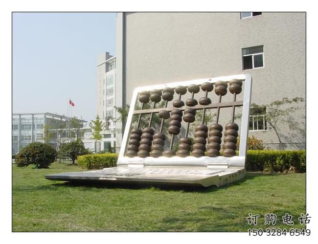 抽象電腦雕塑廠家 公園小品 戶外不銹鋼電腦雕塑生產(chǎn) 抽象電腦雕塑廠家 公園小品 戶外不銹鋼電腦雕塑生產(chǎn)