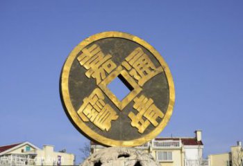 中式銅錢雕塑廠家 廣場小品 戶外現(xiàn)代仿古銅錢雕塑制作