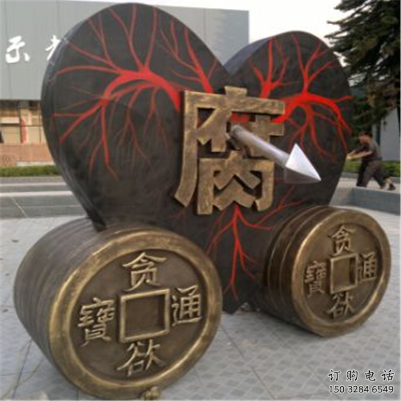 商業(yè)街古幣雕塑廠家 創(chuàng)意擺件 現(xiàn)代戶(hù)外古幣雕塑生產(chǎn) 商業(yè)街古幣雕塑廠家 創(chuàng)意擺件 現(xiàn)代戶(hù)外古幣雕塑生產(chǎn)