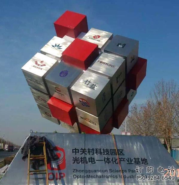 廣場(chǎng)魔方雕塑廠家 現(xiàn)代小品 戶外不銹鋼魔方雕塑廠家
