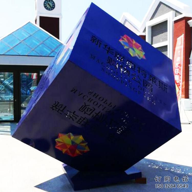 大型立方體雕塑廠家 噴漆小品 現(xiàn)代不銹鋼立方體雕塑廠