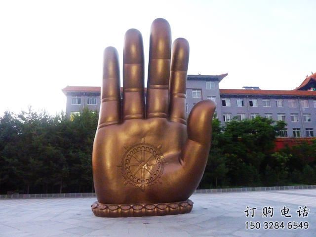 大型佛手雕塑廠家 鍛造小品 現(xiàn)代不銹鋼佛手雕塑廠 大型佛手雕塑廠家 鍛造小品 現(xiàn)代不銹鋼佛手雕塑廠