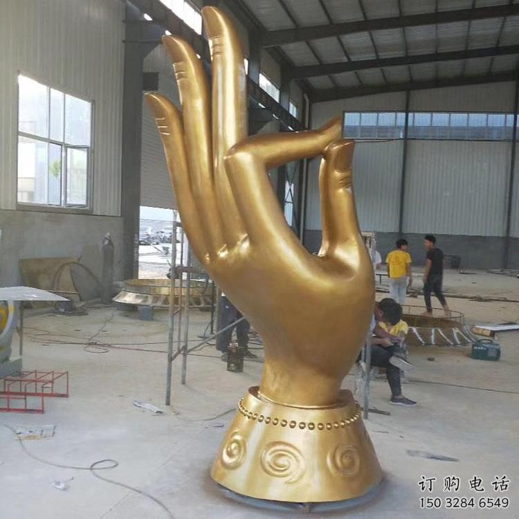 仿古佛手雕塑廠家 廣場小品 戶外不銹鋼佛手雕塑廠 仿古佛手雕塑廠家 廣場小品 戶外不銹鋼佛手雕塑廠