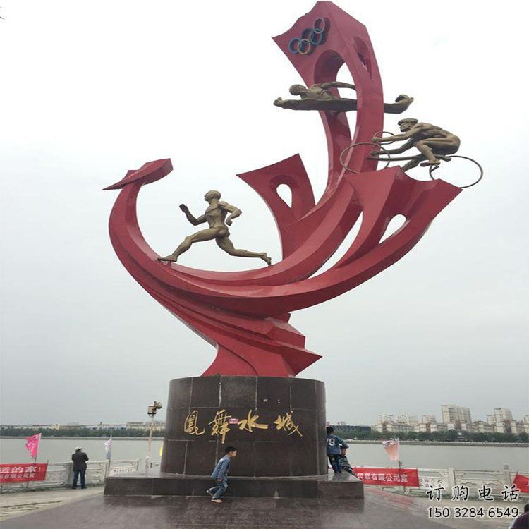 公園市政雕塑廠家 戶外擺件 體育場(chǎng)不銹鋼市政雕塑廠