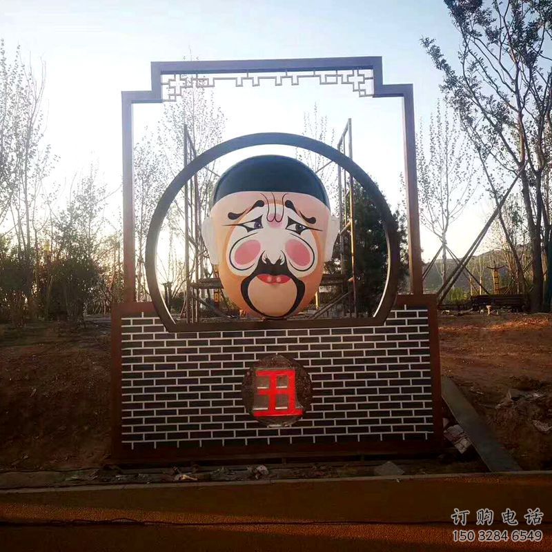 廣場(chǎng)臉譜雕塑廠(chǎng)家 公園小品 大型不銹鋼臉譜雕塑廠(chǎng)