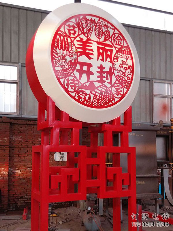 中式鼓雕塑廠家 烤漆小品 游樂場不銹鋼鼓雕塑加工廠