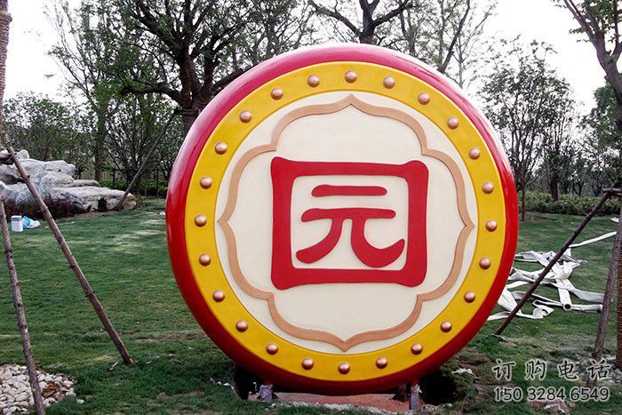 拉絲大鼓雕塑廠家 創(chuàng)意擺件 別墅區(qū)不銹鋼大鼓雕塑生產(chǎn)制作 拉絲大鼓雕塑廠家 創(chuàng)意擺件 別墅區(qū)不銹鋼大鼓雕塑生產(chǎn)制作
