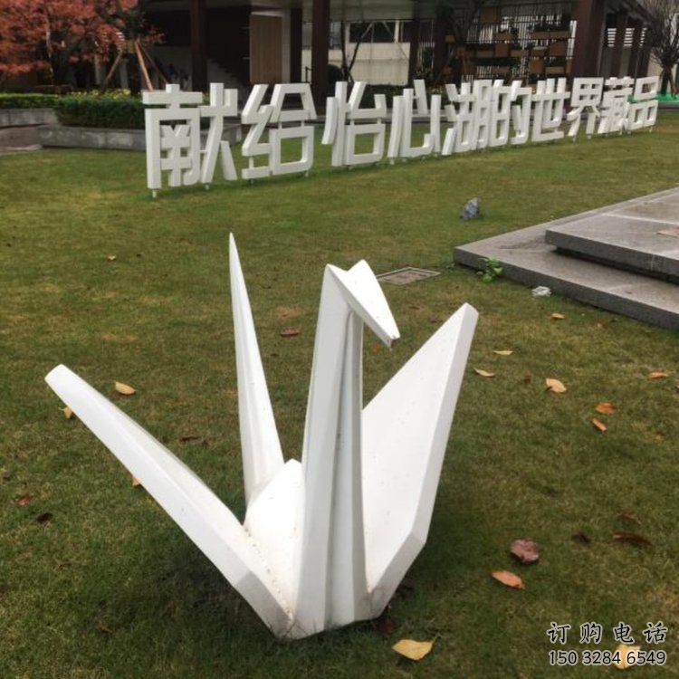 別墅區(qū)千紙鶴雕塑廠家 大型擺件 剪影不銹鋼千紙鶴雕塑制作