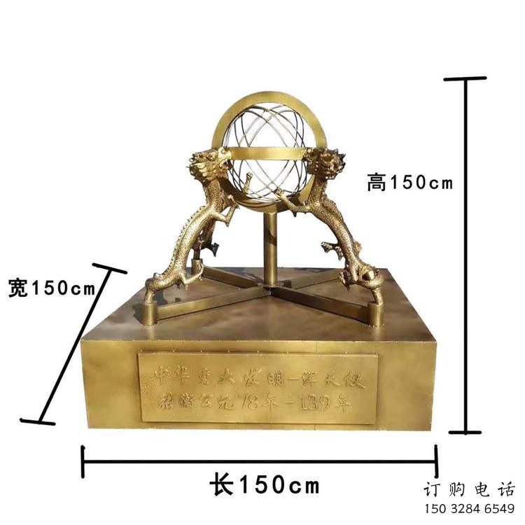 街道渾天儀雕塑廠家 現(xiàn)代擺件 戶外不銹鋼渾天儀雕塑廠