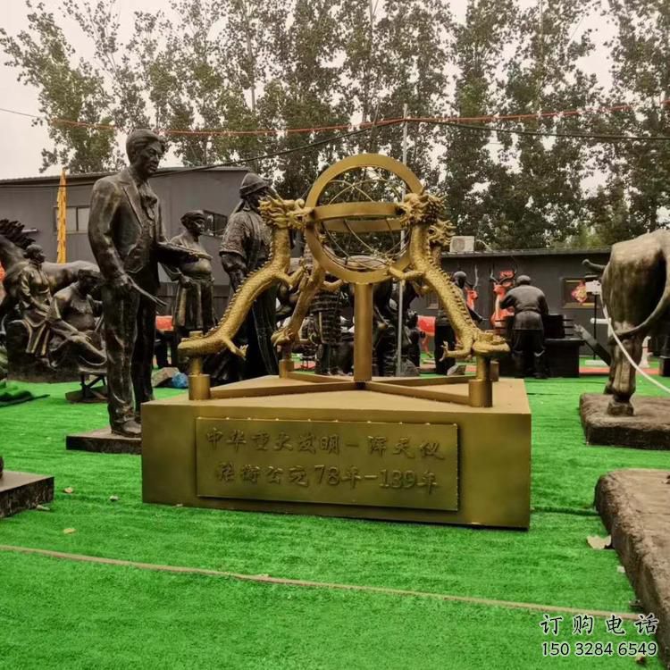 戶外渾天儀雕塑廠家 噴漆小品 創(chuàng)意不銹鋼渾天儀雕塑廠