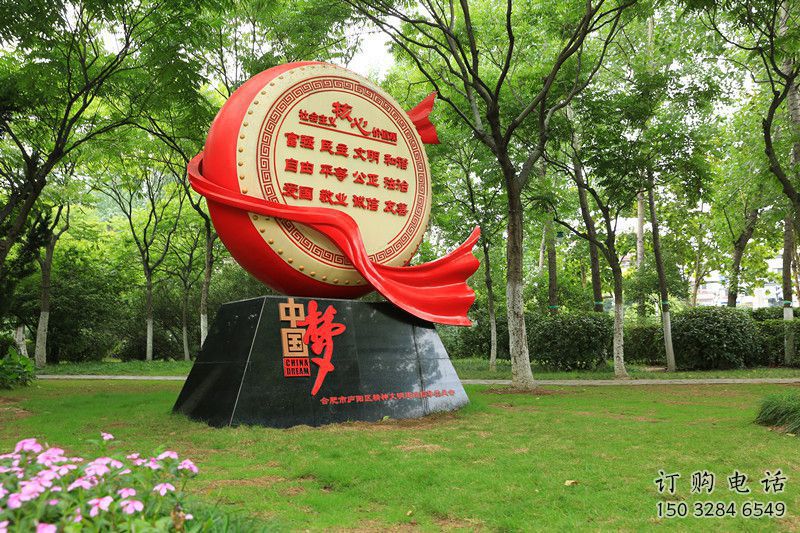 黨建鑼鼓雕塑廠(chǎng)家 異形小品 大型不銹鋼鑼鼓雕塑廠(chǎng)