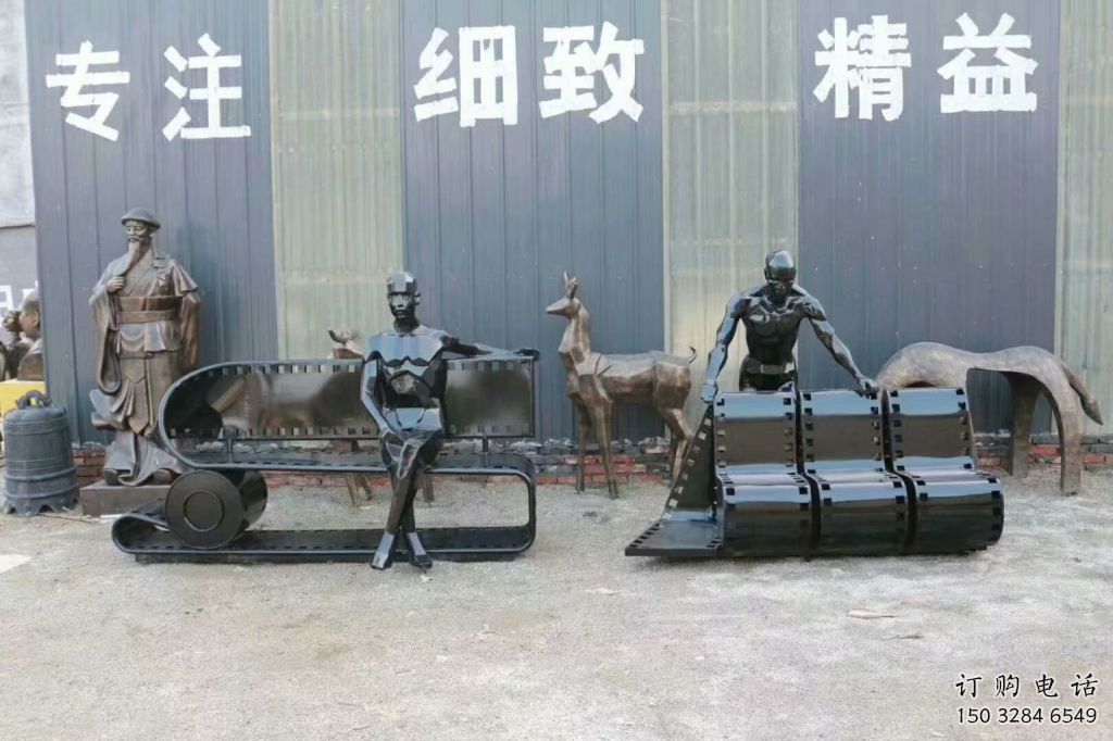 異形休閑椅雕塑廠家 現(xiàn)代小品 公園不銹鋼休閑椅雕塑廠 異形休閑椅雕塑廠家 現(xiàn)代小品 公園不銹鋼休閑椅雕塑廠