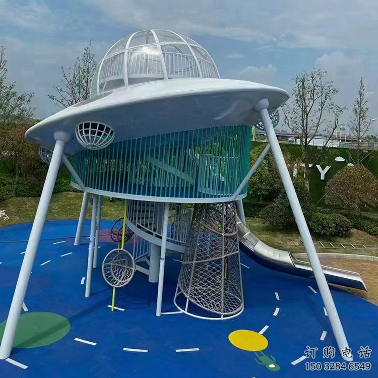 異形滑梯雕塑廠家 現(xiàn)代公園小品 噴漆不銹鋼滑梯雕塑廠