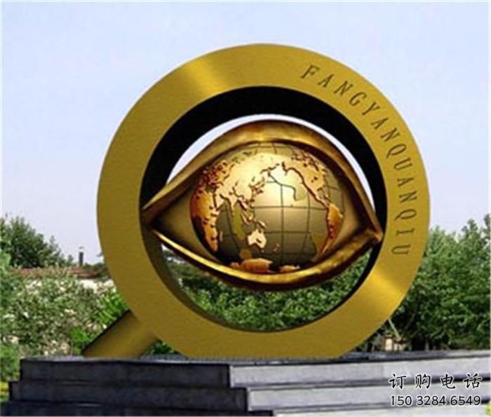 歐式放眼世界雕塑廠家 抽象烤漆公園廣場(chǎng)擺件