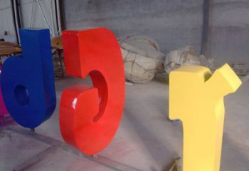 烤漆數(shù)字雕塑廠家 公園廣場(chǎng)小品 戶外不銹鋼數(shù)字雕塑廠