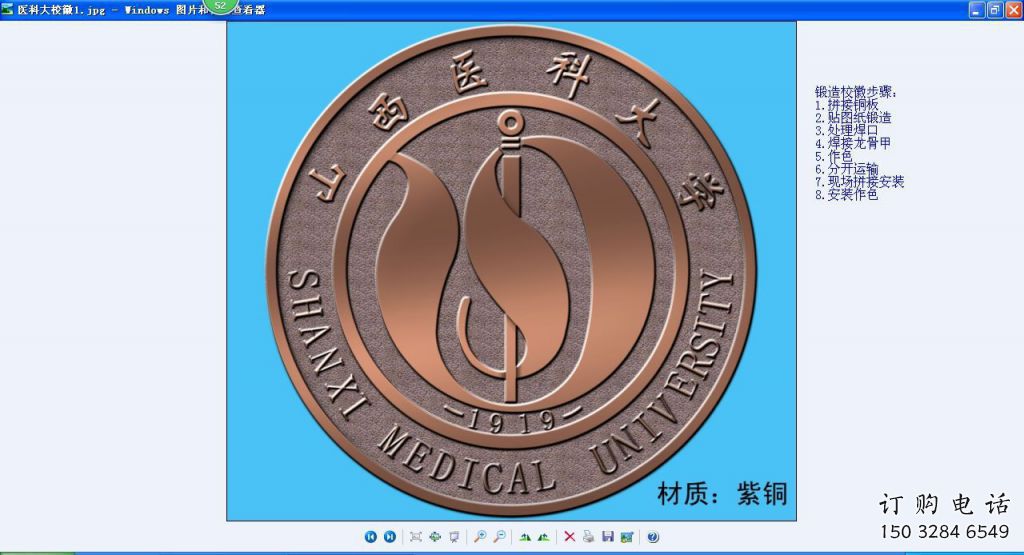 黨建?；盏袼軓S家 異形小品 酒店?；盏袼苌a(chǎn)制作