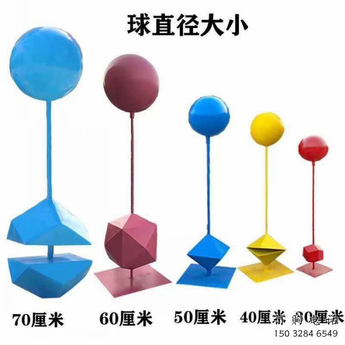 歐式氣球雕塑廠家 抽象擺件 體育場(chǎng)氣球雕塑廠