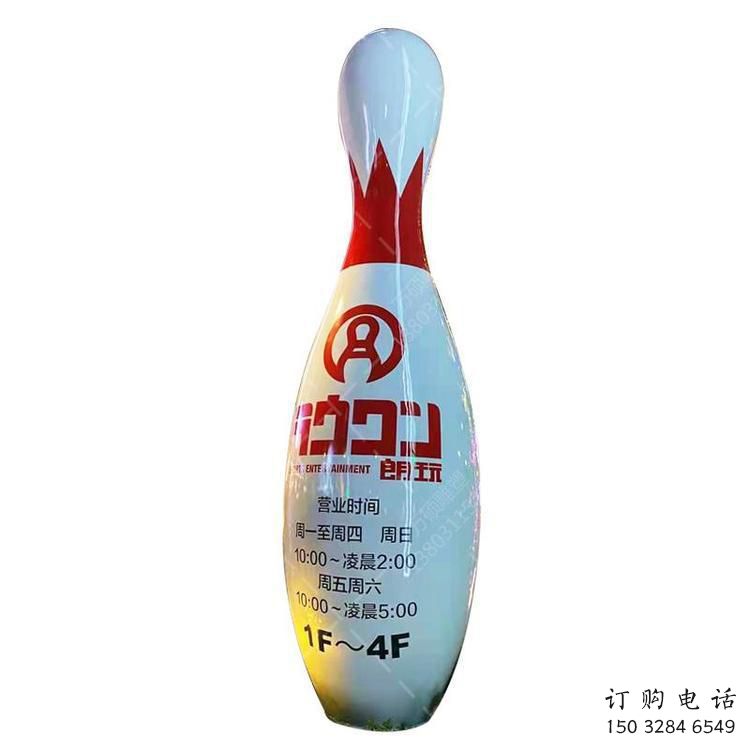 大型商場保齡球雕塑廠家 仿真擺件 現(xiàn)代保齡球雕塑廠
