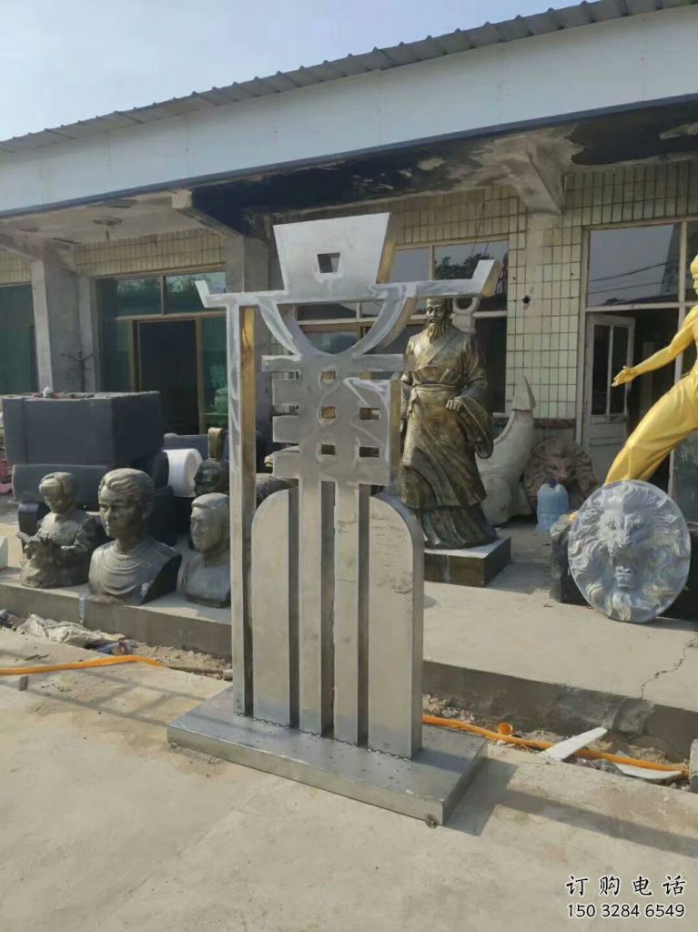 鏡面廉政雕塑廠家 大型擺件 創(chuàng)意不銹鋼廉政雕塑制作 鏡面廉政雕塑廠家 大型擺件 創(chuàng)意不銹鋼廉政雕塑制作