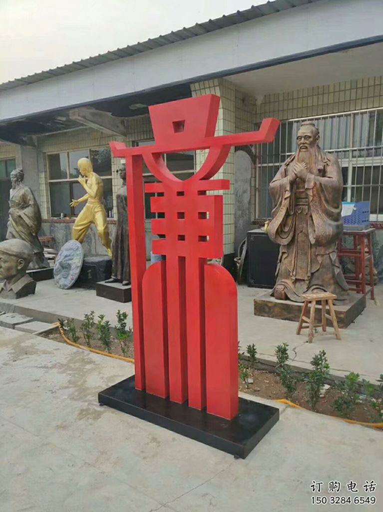 黨建廉政雕塑廠家 異形小品 現(xiàn)代不銹鋼廉政雕塑制作