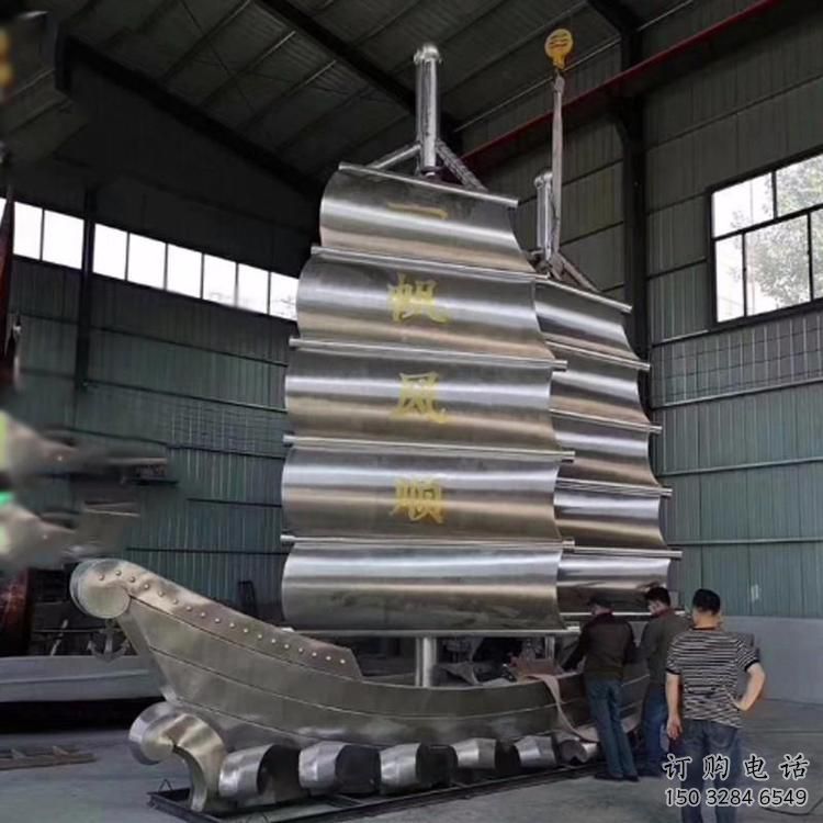 房地產(chǎn)船帆雕塑廠家 創(chuàng)意擺件 鍛造不銹鋼船帆雕塑廠