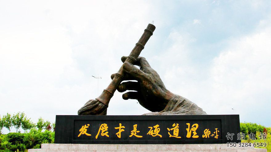 街道毛筆雕塑廠家 現(xiàn)代擺件 仿古不銹鋼毛筆雕塑廠 街道毛筆雕塑廠家 現(xiàn)代擺件 仿古不銹鋼毛筆雕塑廠