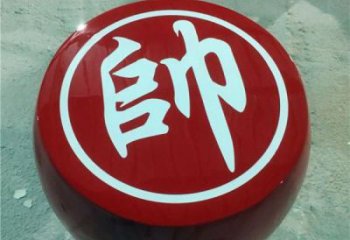 抽象象棋雕塑廠家 公園廣場(chǎng)小品 大型不銹鋼象棋雕塑廠