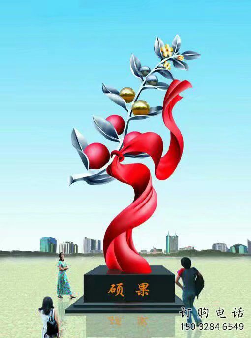 幾何青果雕塑廠家 公園廣場小品 烤漆不銹鋼青果雕塑定制
