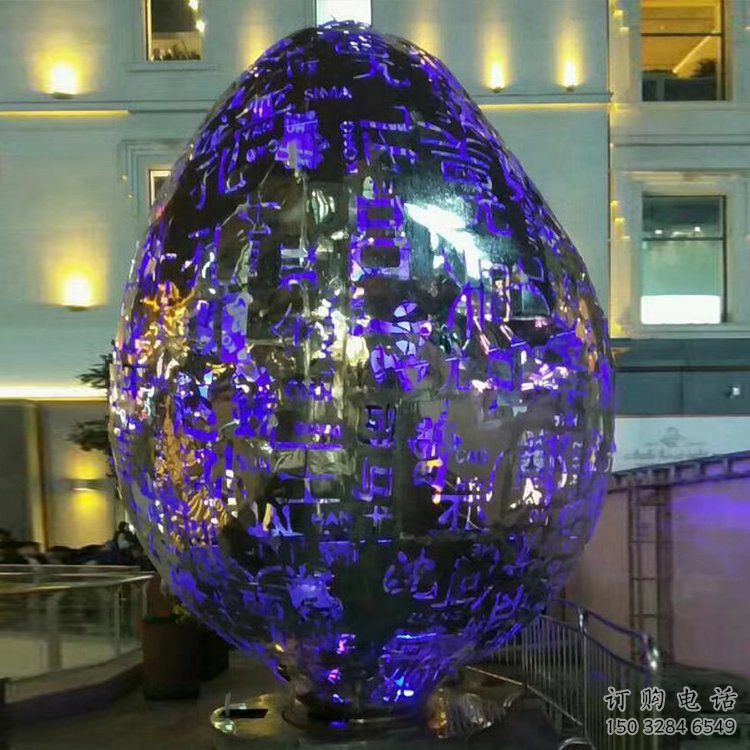 創(chuàng)意百家姓雕塑廠家 鏤空小品 公園不銹鋼百家姓雕塑廠 創(chuàng)意百家姓雕塑廠家 鏤空小品 公園不銹鋼百家姓雕塑廠