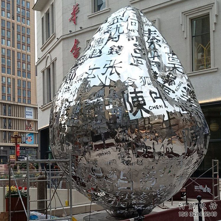 房地產百家姓雕塑廠家 鏤空擺件 鍛造不銹鋼百家姓雕塑廠 房地產百家姓雕塑廠家 鏤空擺件 鍛造不銹鋼百家姓雕塑廠