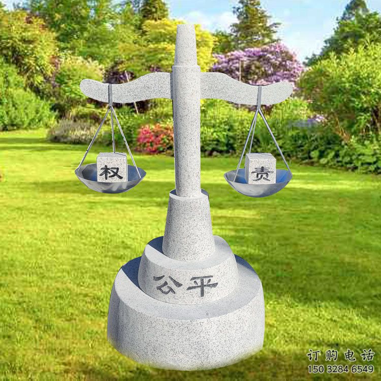 街頭天平秤雕塑廠家 大型別墅區(qū)擺件 異形不銹鋼天平秤雕塑廠 街頭天平秤雕塑廠家 大型別墅區(qū)擺件 異形不銹鋼天平秤雕塑廠