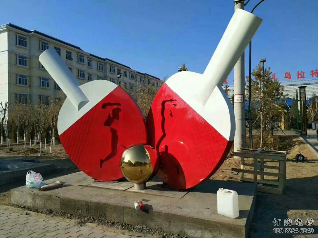 體育乒乓球拍雕塑廠家 運動小品 商業(yè)街不銹鋼乒乓球拍雕塑廠