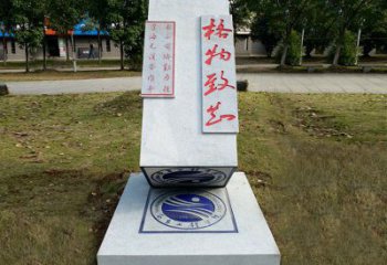 中式印章雕塑廠(chǎng)家 幾何小品 戶(hù)外印章雕塑生產(chǎn)制作