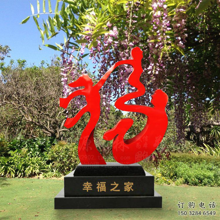 創(chuàng)意一家人雕塑廠家 戶外小品 公園不銹鋼一家人雕塑廠