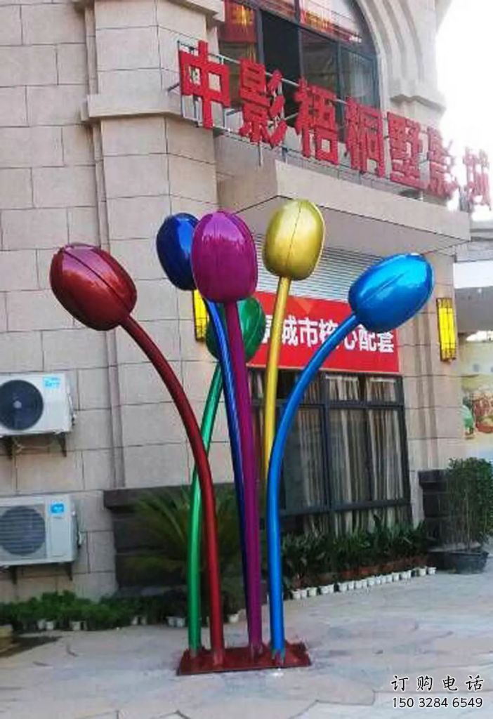 現(xiàn)代郁金香雕塑廠家 大型別墅區(qū)擺件 電鍍不銹鋼郁金香雕塑廠 現(xiàn)代郁金香雕塑廠家 大型別墅區(qū)擺件 電鍍不銹鋼郁金香雕塑廠