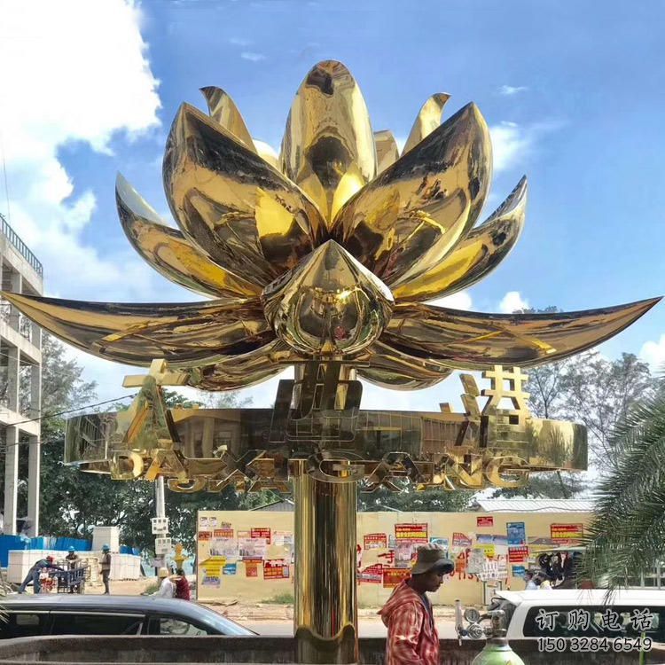 戶外金蓮雕塑廠家 噴漆小品 抽象不銹鋼金蓮雕塑廠 戶外金蓮雕塑廠家 噴漆小品 抽象不銹鋼金蓮雕塑廠