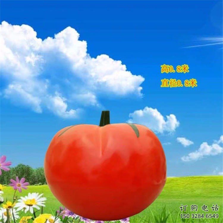 仿真番茄雕塑廠家 現(xiàn)代水果擺件 彩繪番茄雕塑價(jià)格