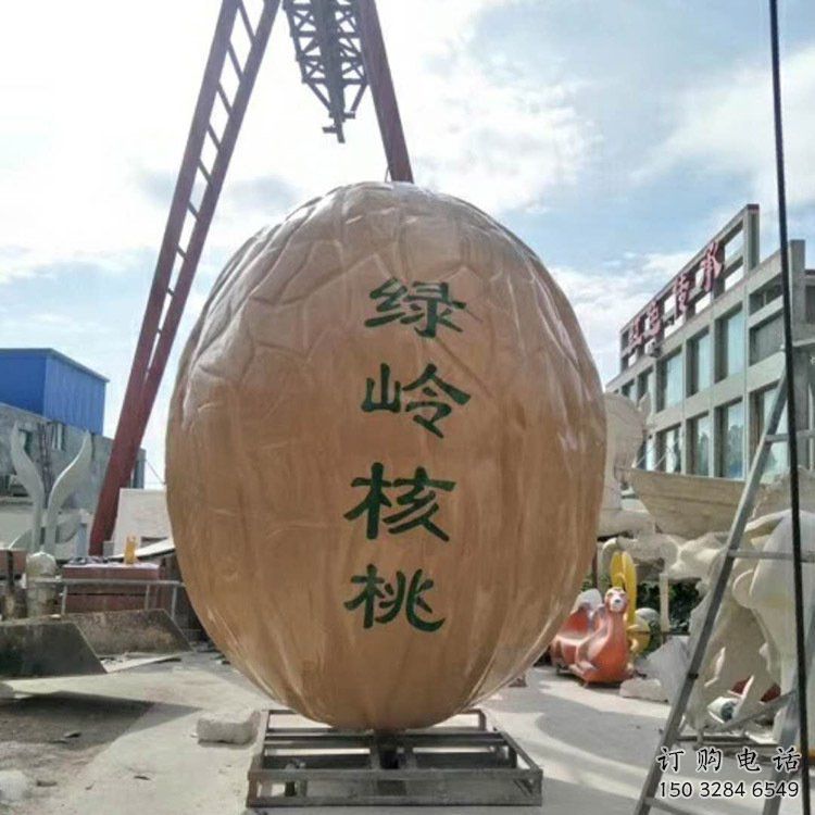 烤漆核桃雕塑廠家 公園小品  戶外核桃雕塑價格