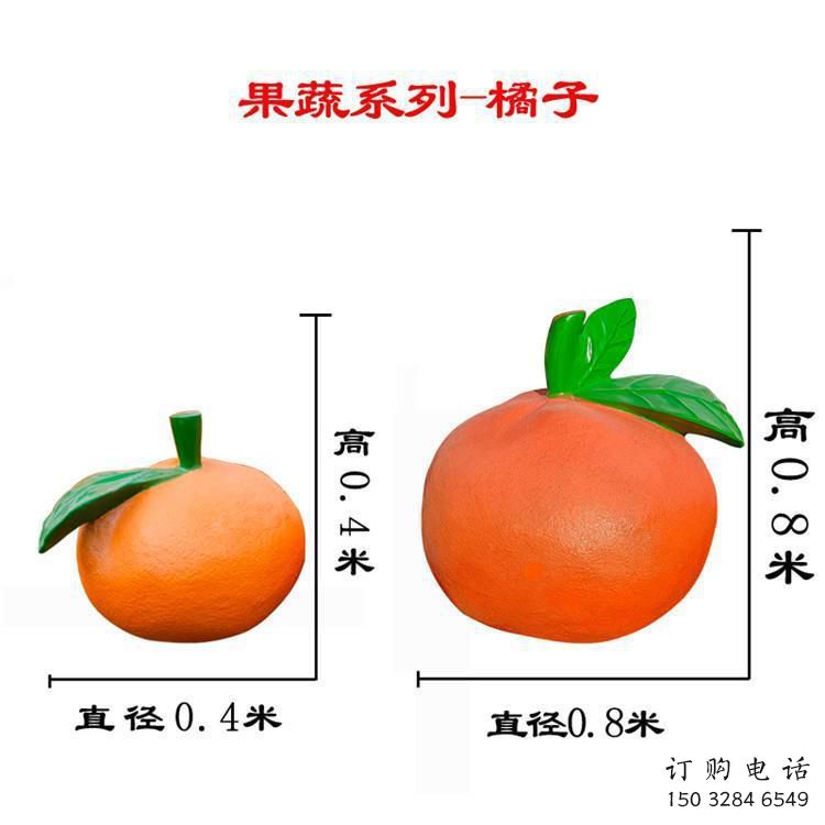 烤漆橘子雕塑廠家 現(xiàn)代創(chuàng)意小品 仿真橘子雕塑定做