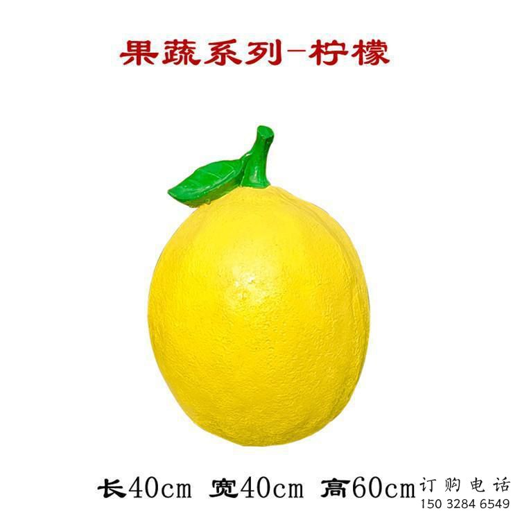 創(chuàng)意橙子雕塑廠家 仿真小品 公園橙子雕塑廠 創(chuàng)意橙子雕塑廠家 仿真小品 公園橙子雕塑廠