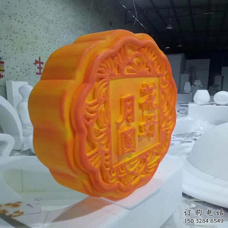 創(chuàng)意月餅雕塑廠家 仿真小品 公園月餅雕塑廠