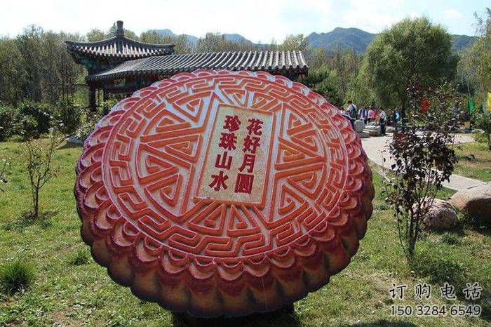 烤漆月餅雕塑廠家 創(chuàng)意小品 現(xiàn)代月餅雕塑定做 烤漆月餅雕塑廠家 創(chuàng)意小品 現(xiàn)代月餅雕塑定做