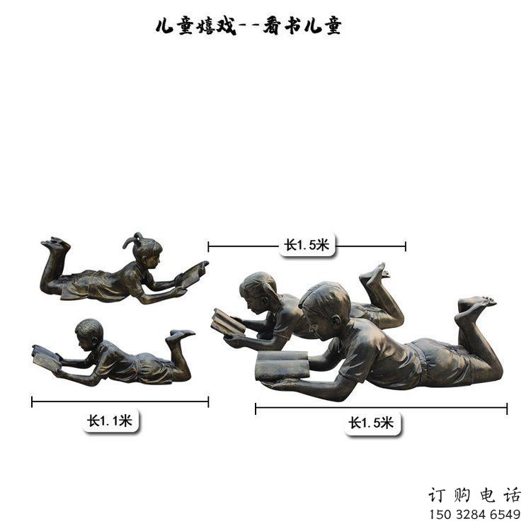 草地小學(xué)生雕塑廠家 現(xiàn)代校園小品 大型小學(xué)生雕塑價格