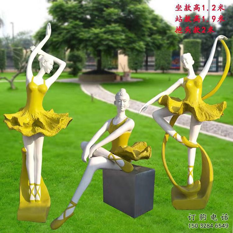 彩繪舞者雕塑廠家  公園擺件 街頭不銹鋼舞者雕塑報(bào)價(jià)
