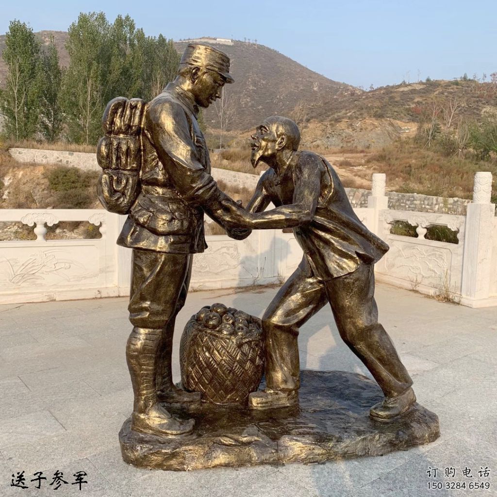 部隊擁軍雕塑廠家 廣場公園小品 噴漆擁軍雕塑廠 部隊擁軍雕塑廠家 廣場公園小品 噴漆擁軍雕塑廠