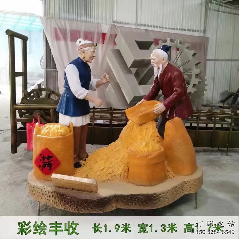園林農(nóng)民雕塑廠家  彩繪小品 中式農(nóng)民雕塑加工制作