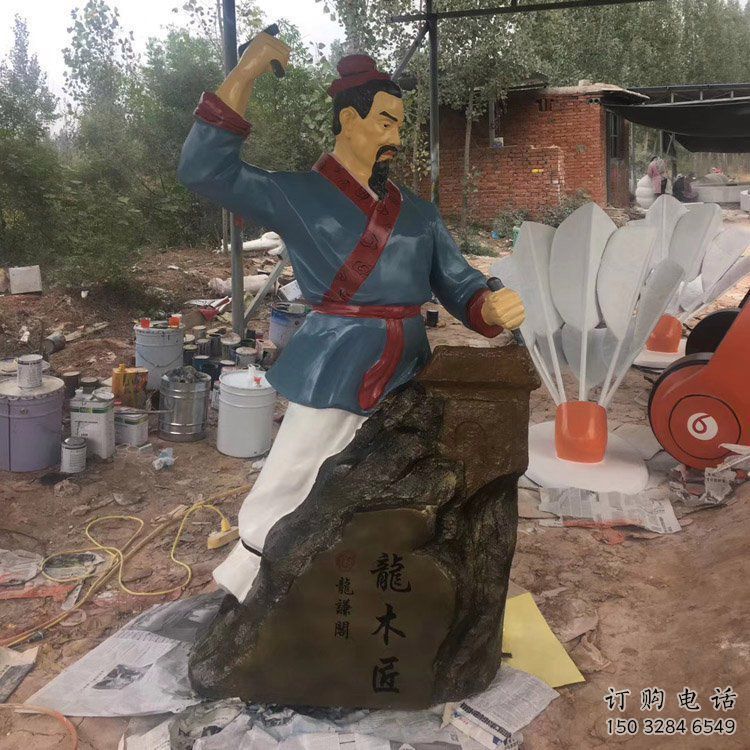 彩繪魯班雕塑廠家  戶(hù)外擺件 街頭魯班雕塑定做