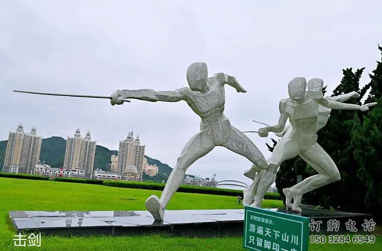 鏤空擊劍雕塑廠家 園林小品  廣場創(chuàng)意不銹鋼擊劍雕塑擺件
